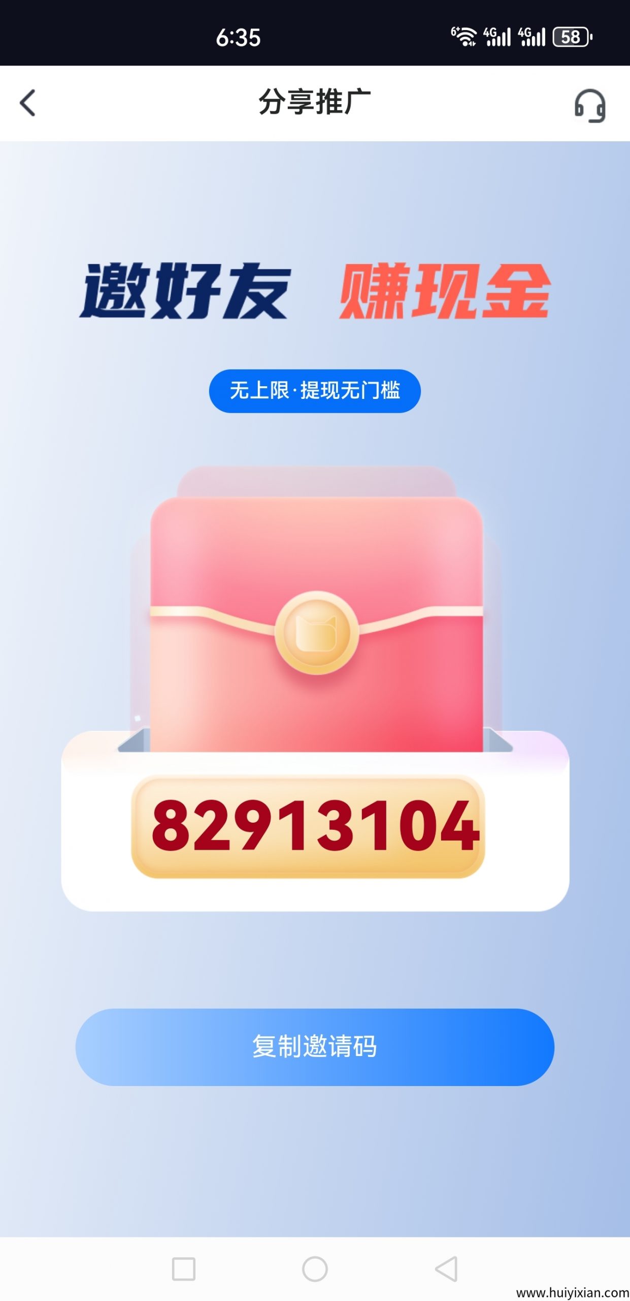 9b284c949a20250804113036