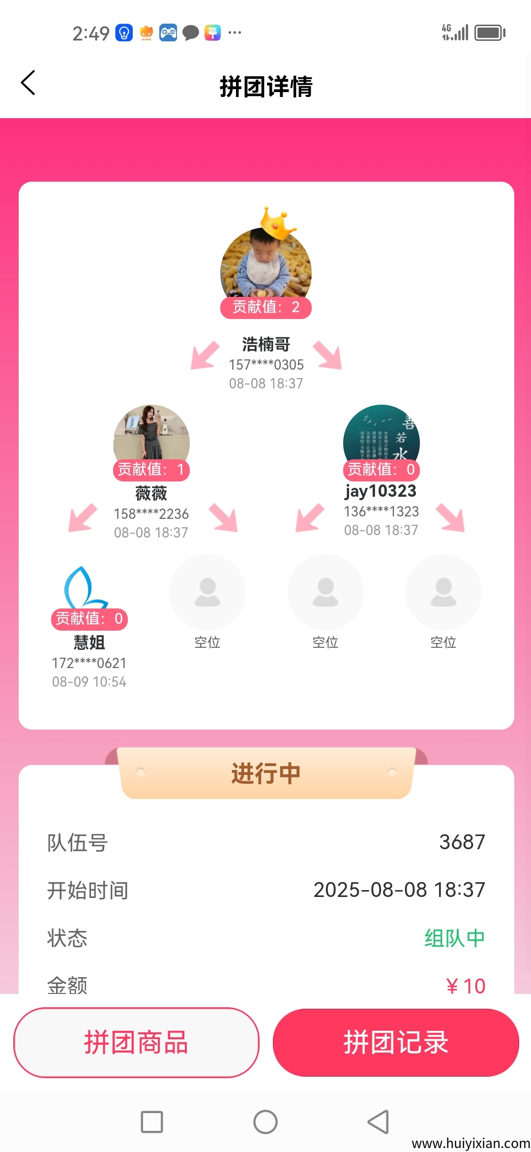 9c3c0da20020250809162409