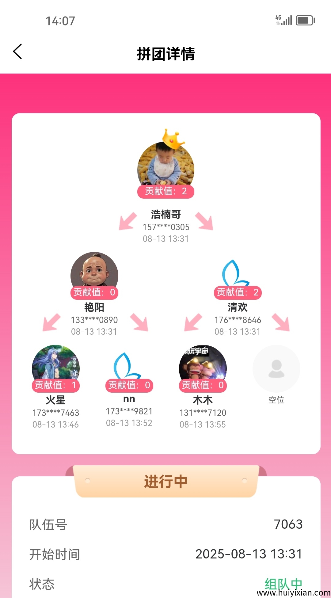 9c3c0da20020250813171758