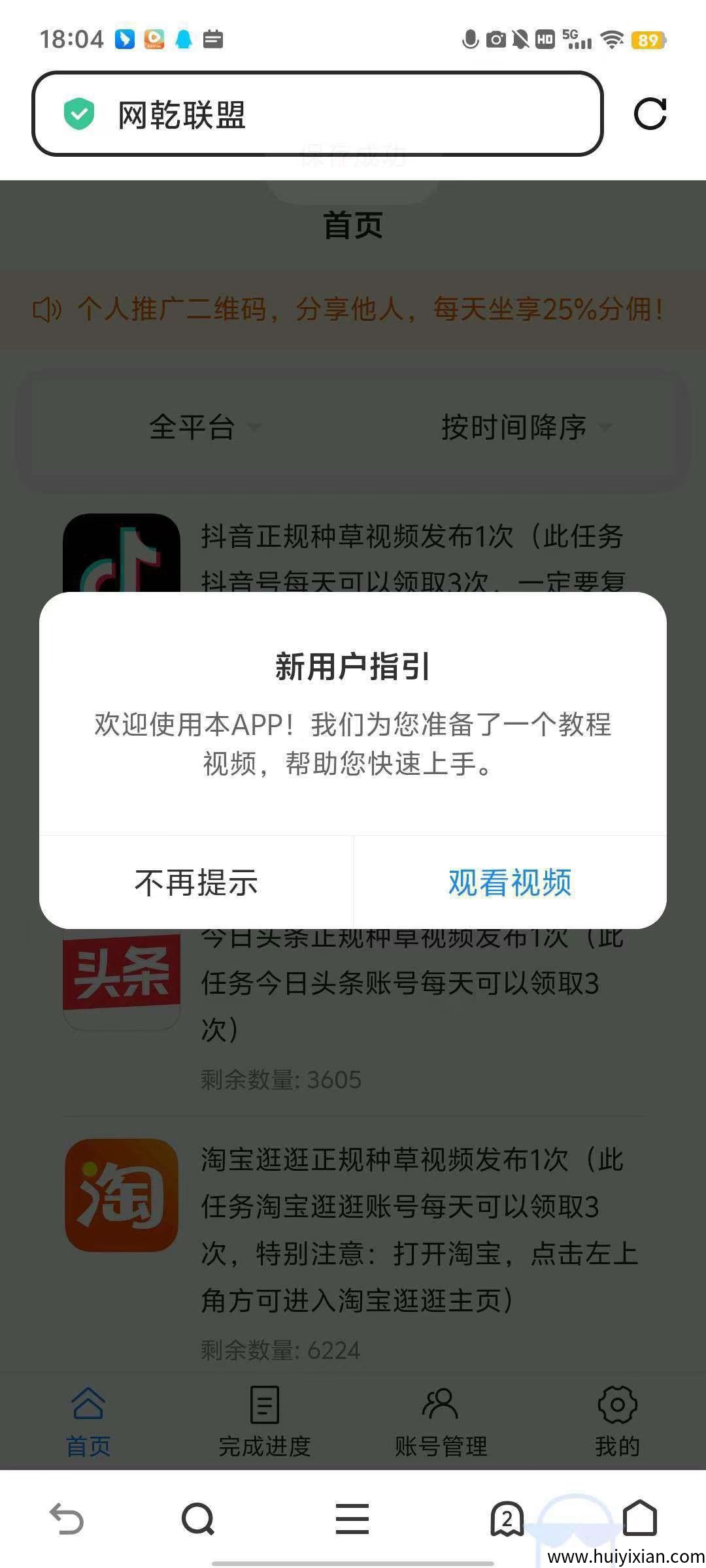 9ea65650cb20250810072515