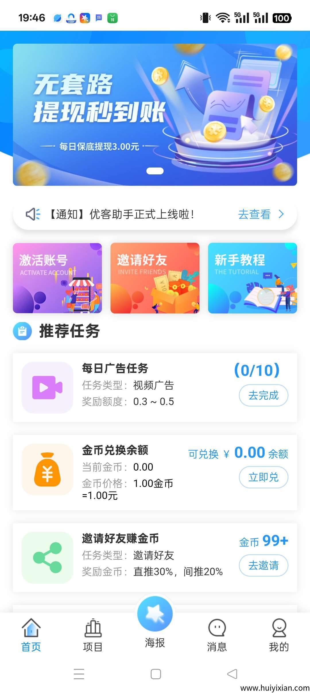 9ebd3d7bbe20250824181426