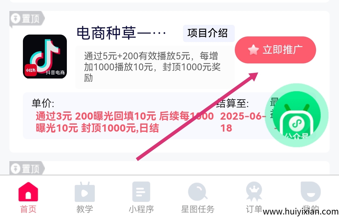 9f4fed0e0f20250807231036