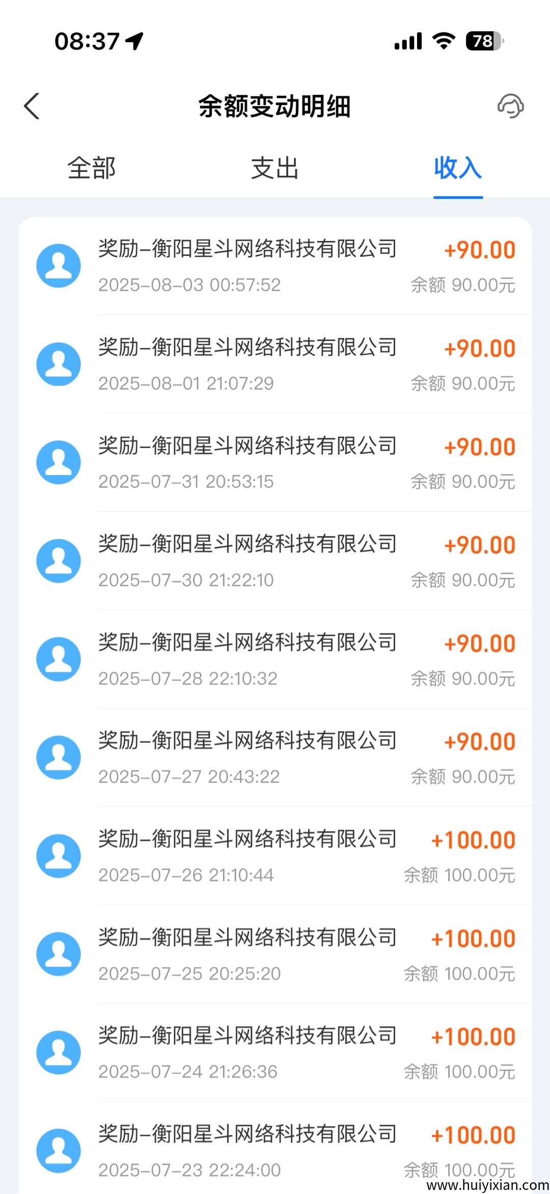 9f7ac2a1cf20250803173220