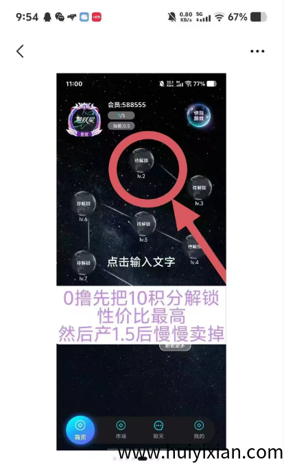 a00233de6220250820212206