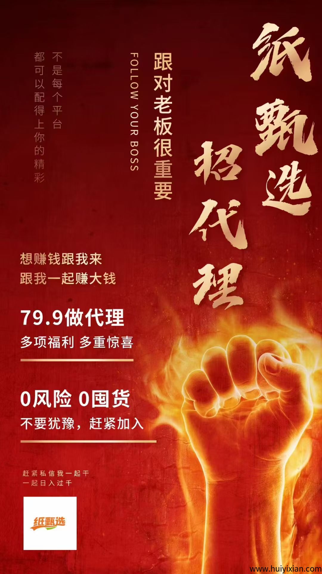 a0168a02e920250813220349