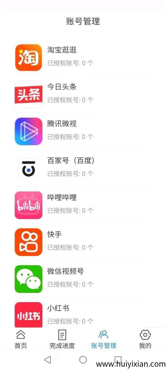 a0db50f1c720250807045420