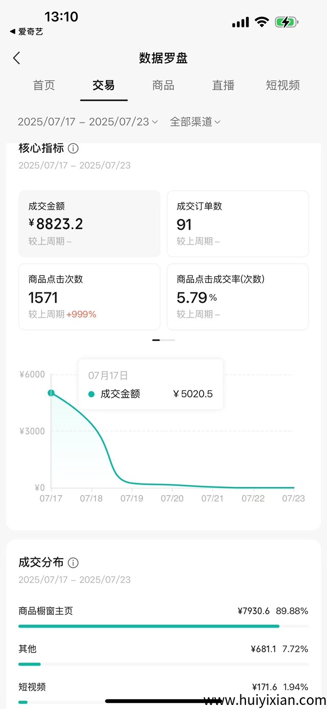 a1b63fc91220250811181554