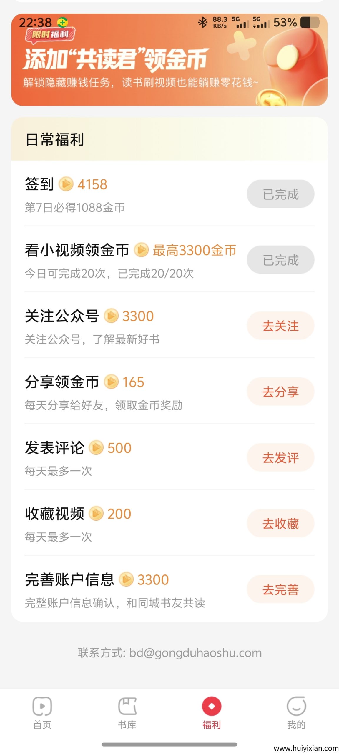 a1c439915a20250812230927