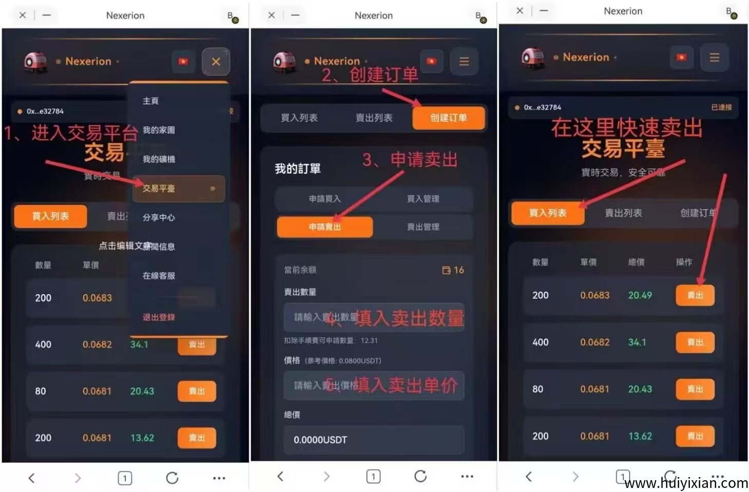 a1e3906dfc20250813115744