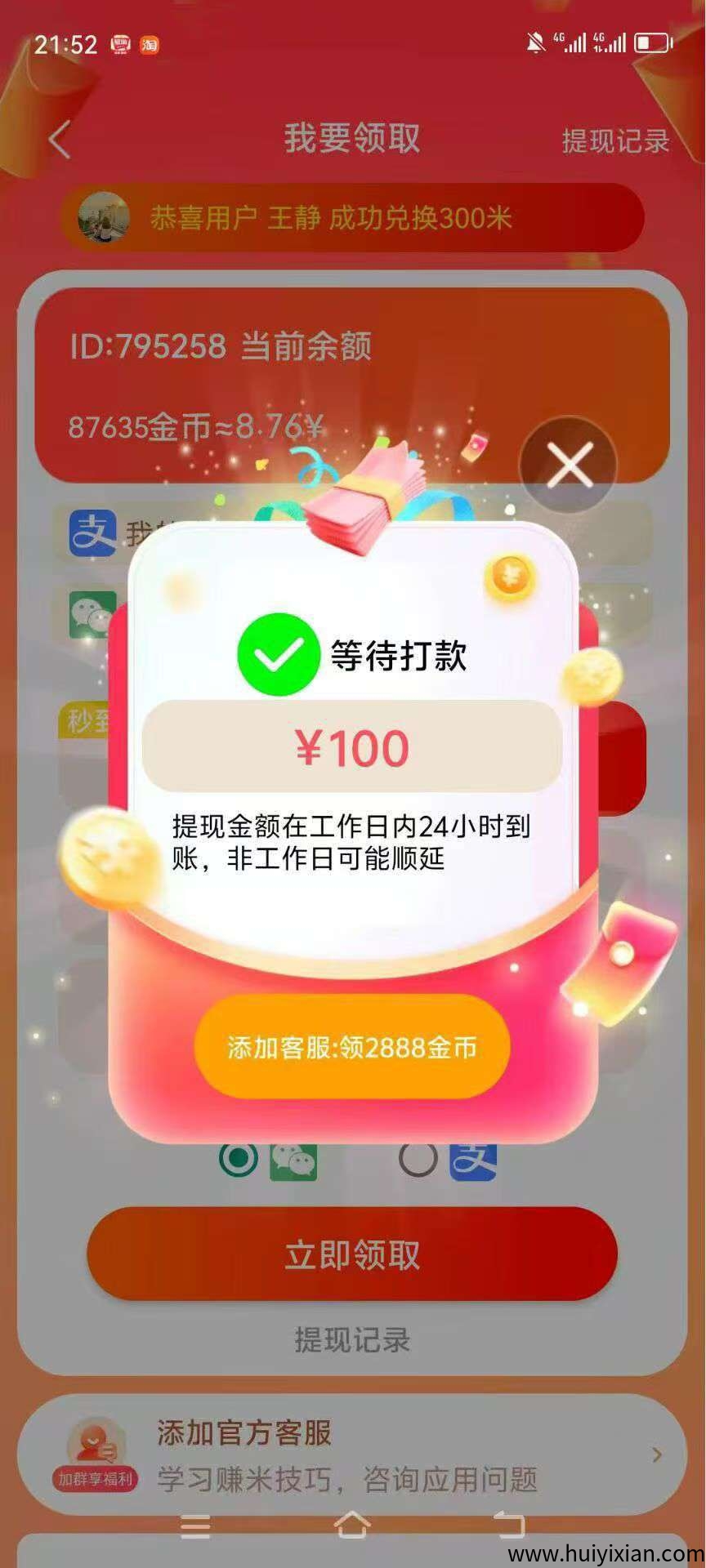 a21e7047c820250818222357