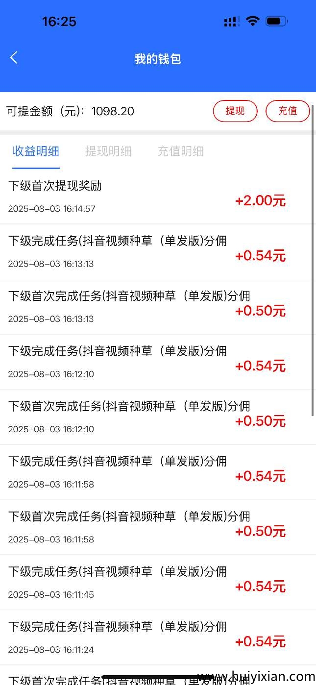 a48886423620250804073307