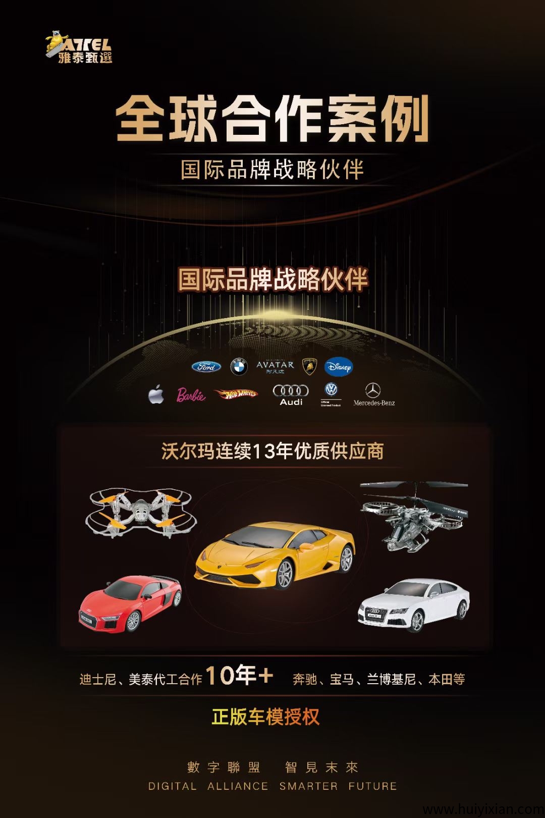 a5419fe7cc20250806221709