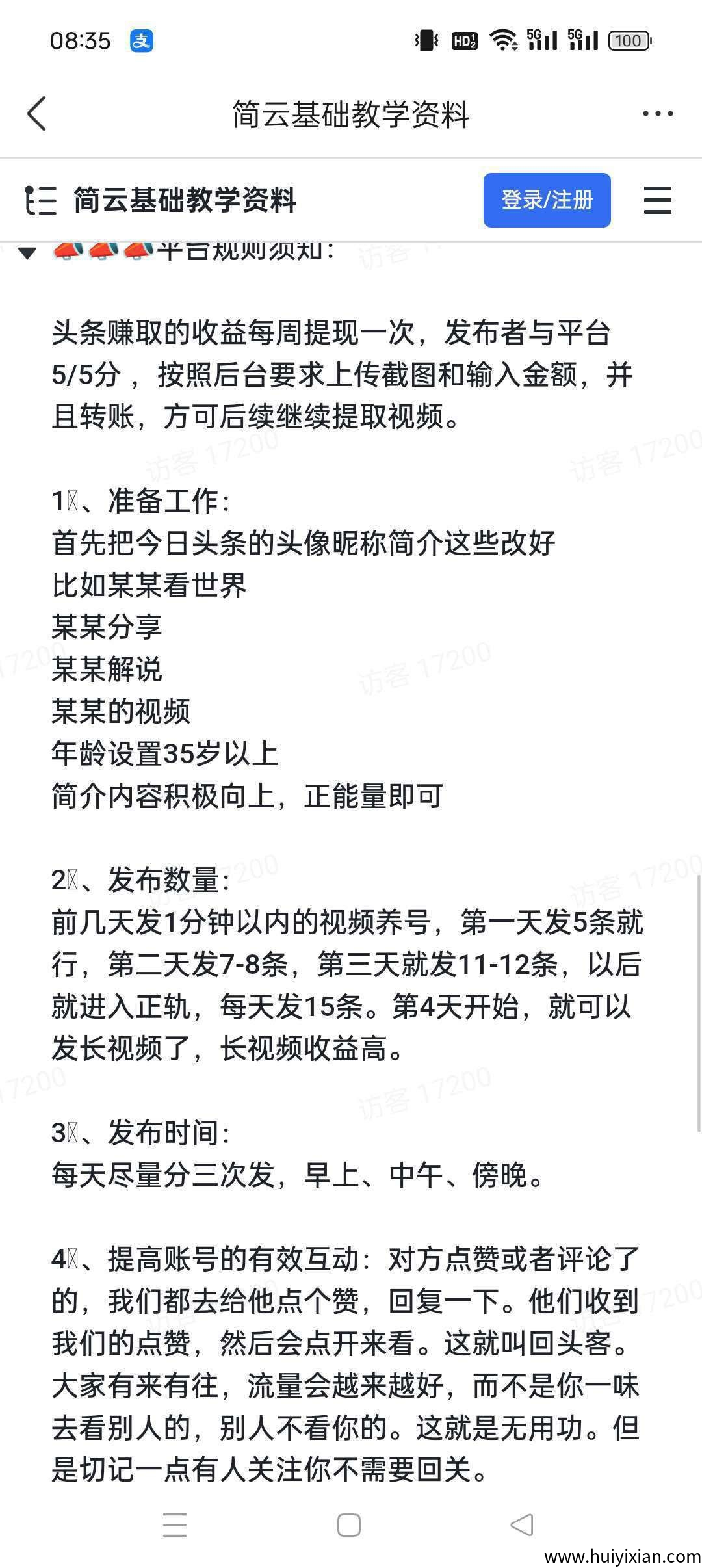 a60b5c912120250824065113