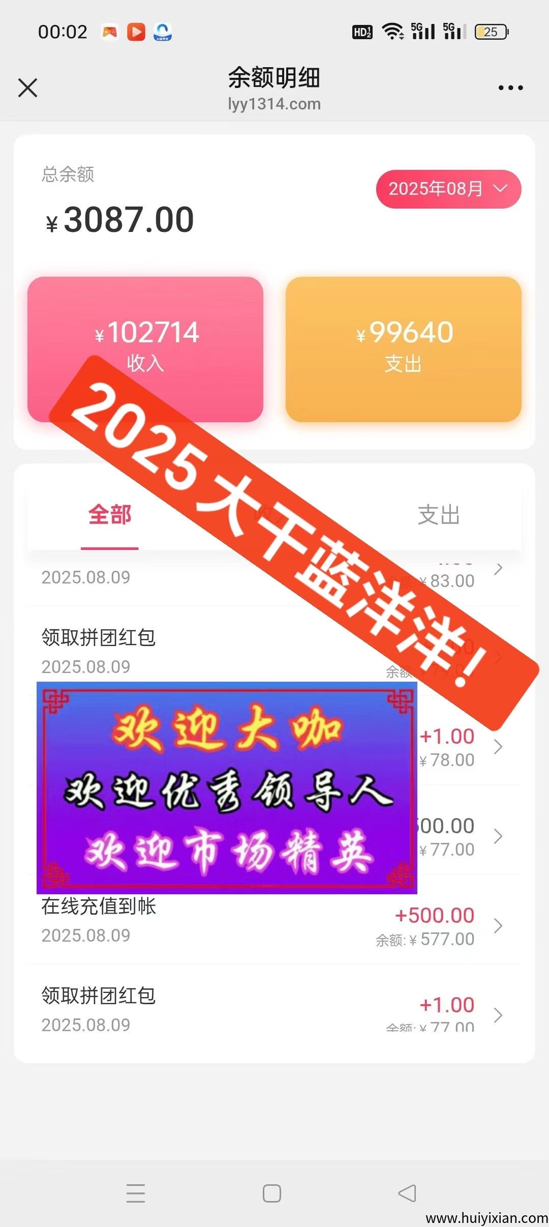 a61c9fdba320250819100015