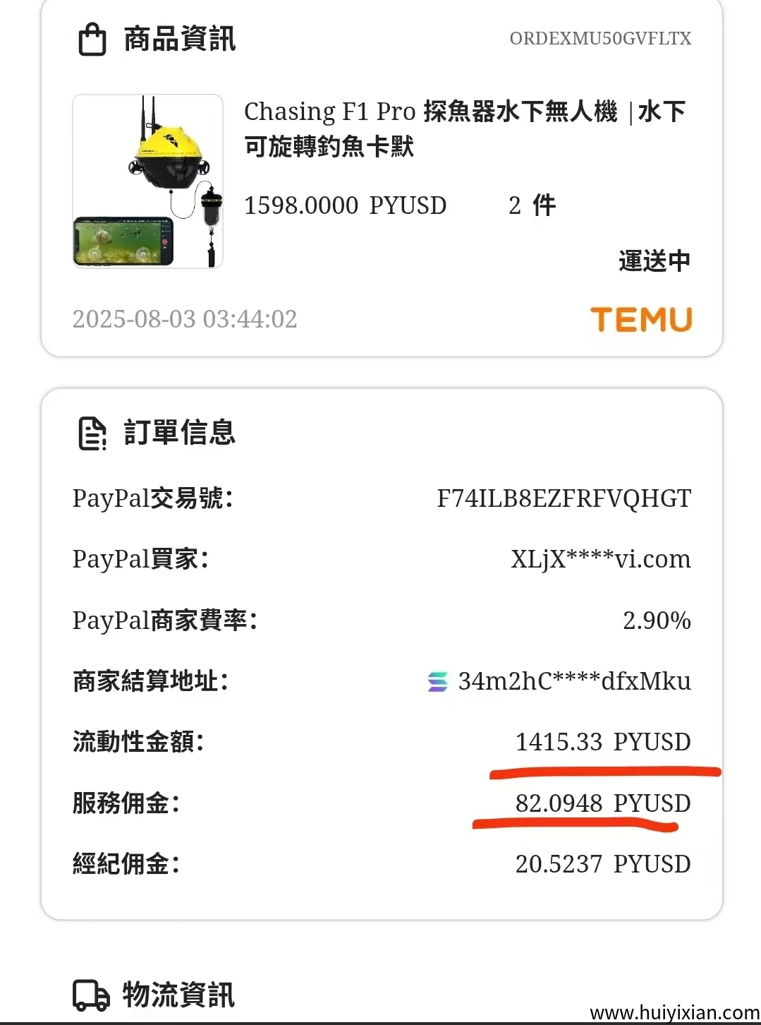 a6555df20f20250805193511