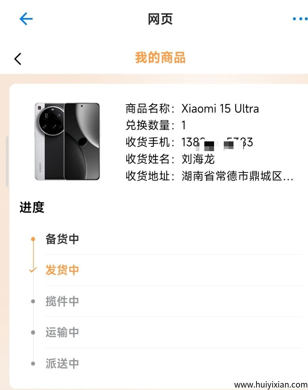 a710bd3d0320250828123642