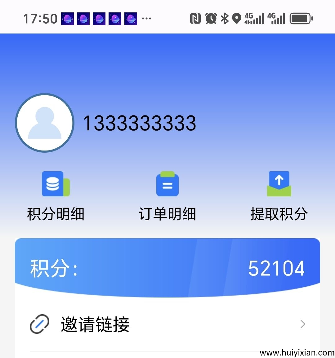 a779195d2c20250805163530