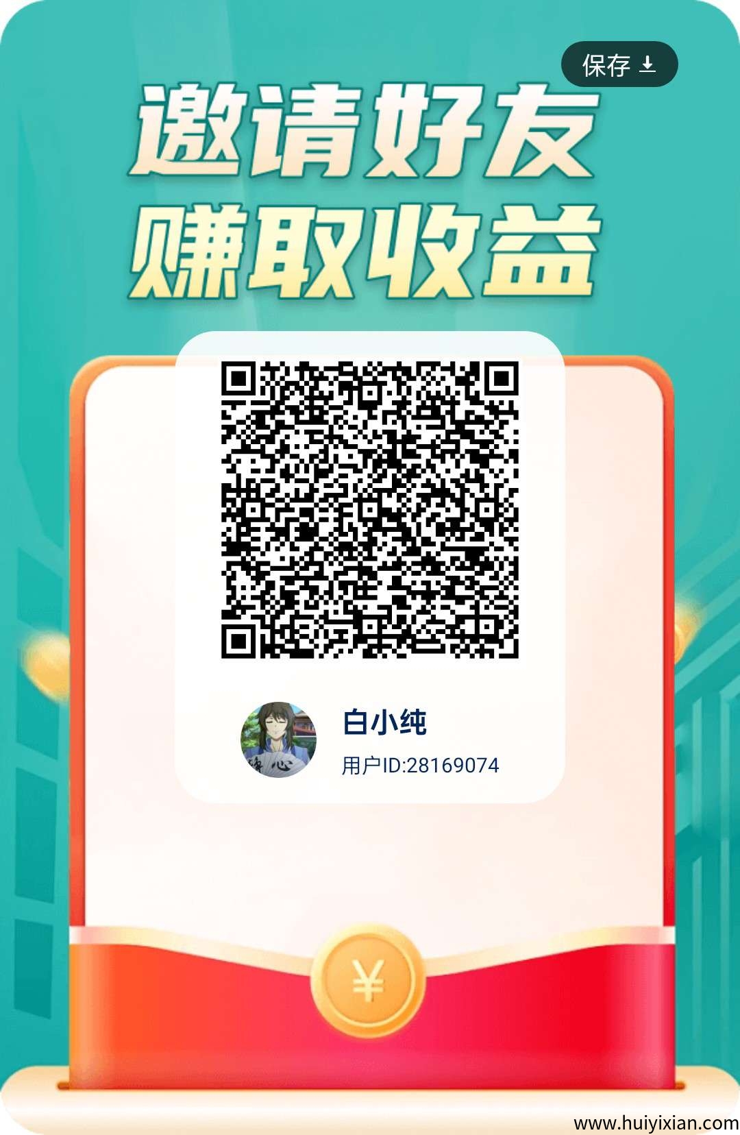 〖掌玩工具盒〗零撸广告赚，不养机保底收益高，绿色项目。-汇一线首码网