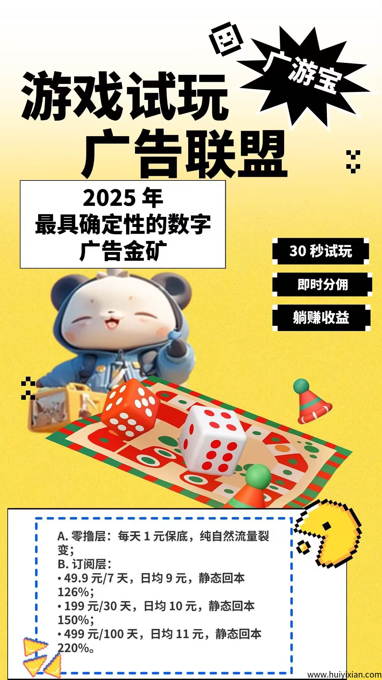 a79f534b6a20250805093030