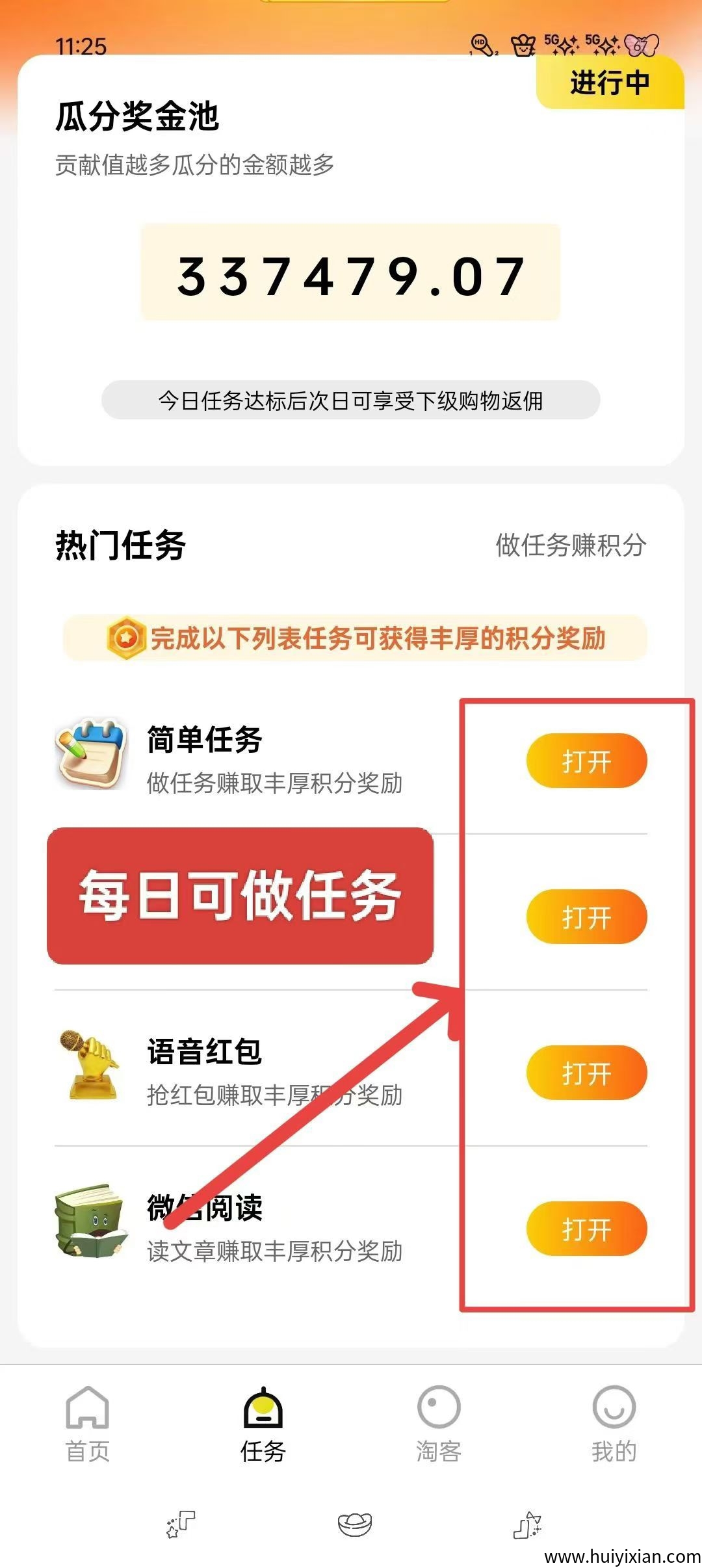 a82acf761420250807123437