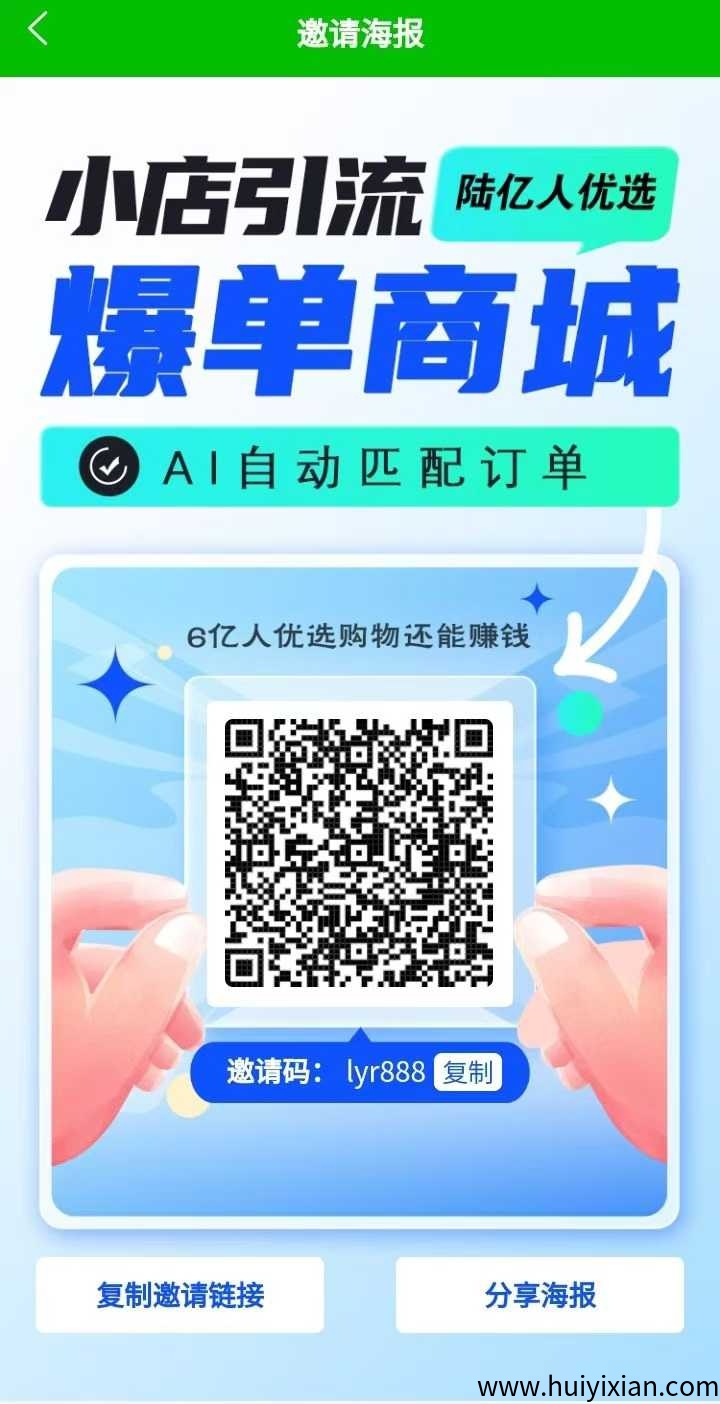 a8e37a946020250806155206