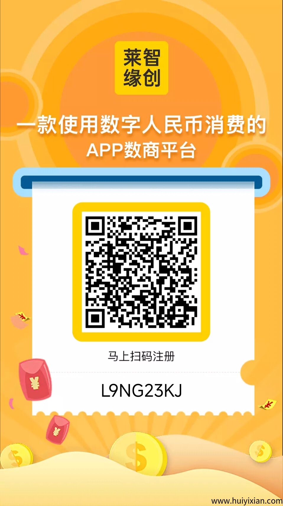 a9ce4d78be20250801122853