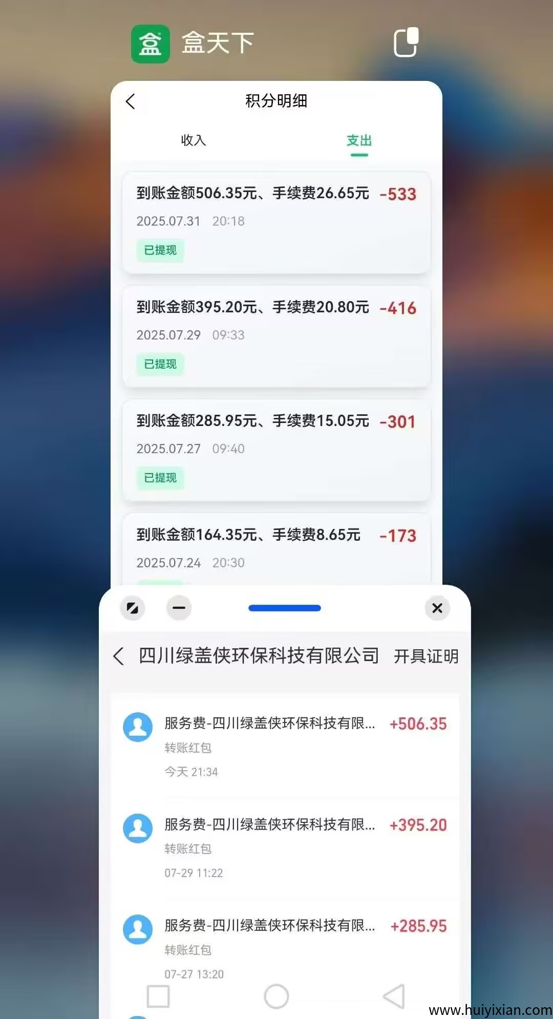 a9e54d124a20250814164502