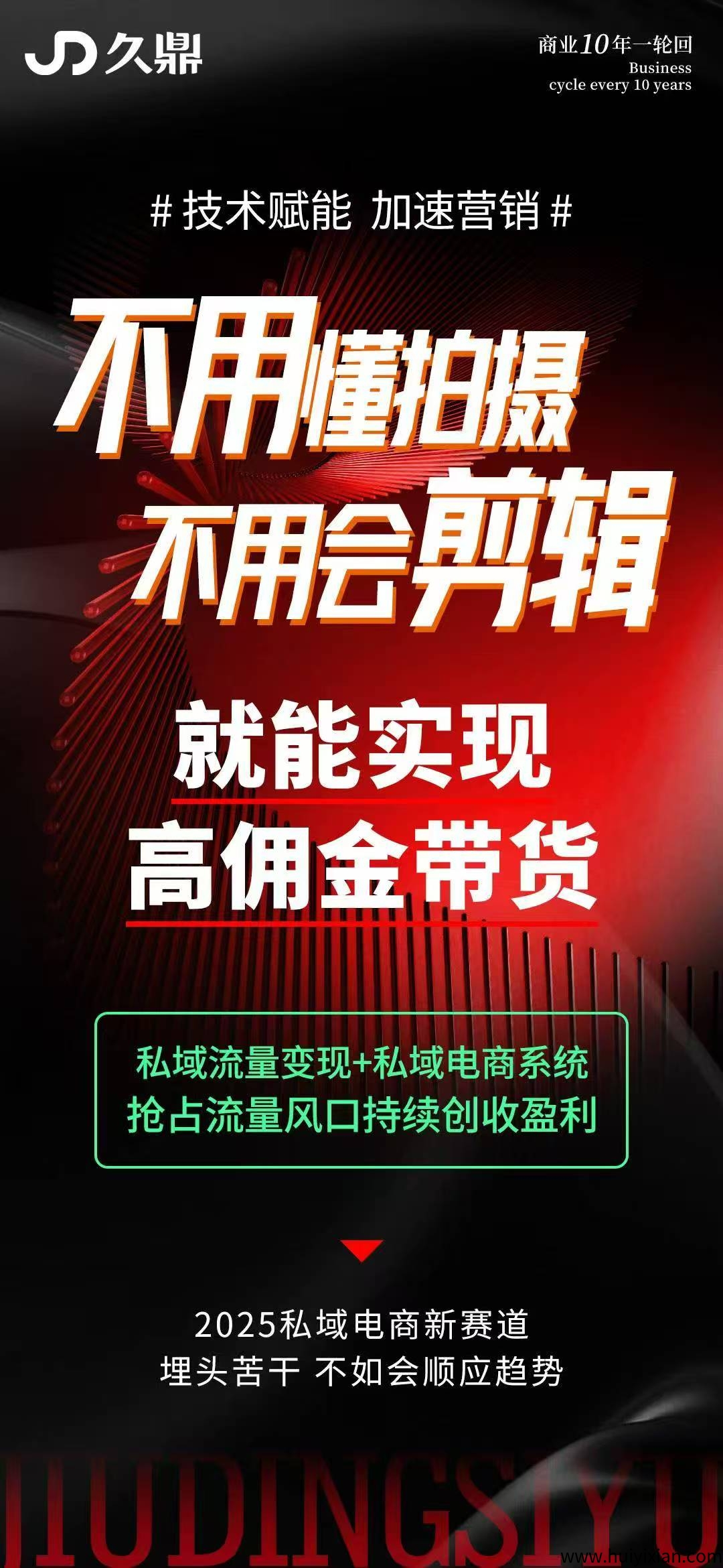 图片[3]-开微芯云选象商城，全程零门槛！-汇一线首码网