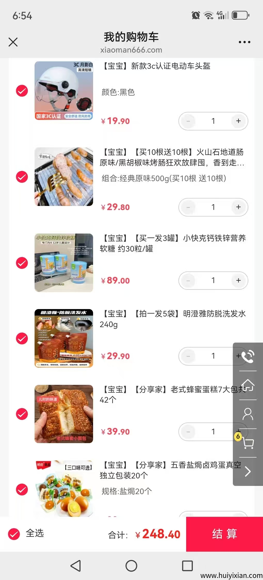 aaa08fa6fe20250818225516