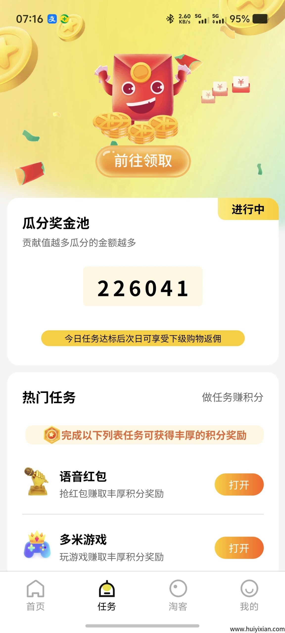 aaddc0b0cf20250805111430