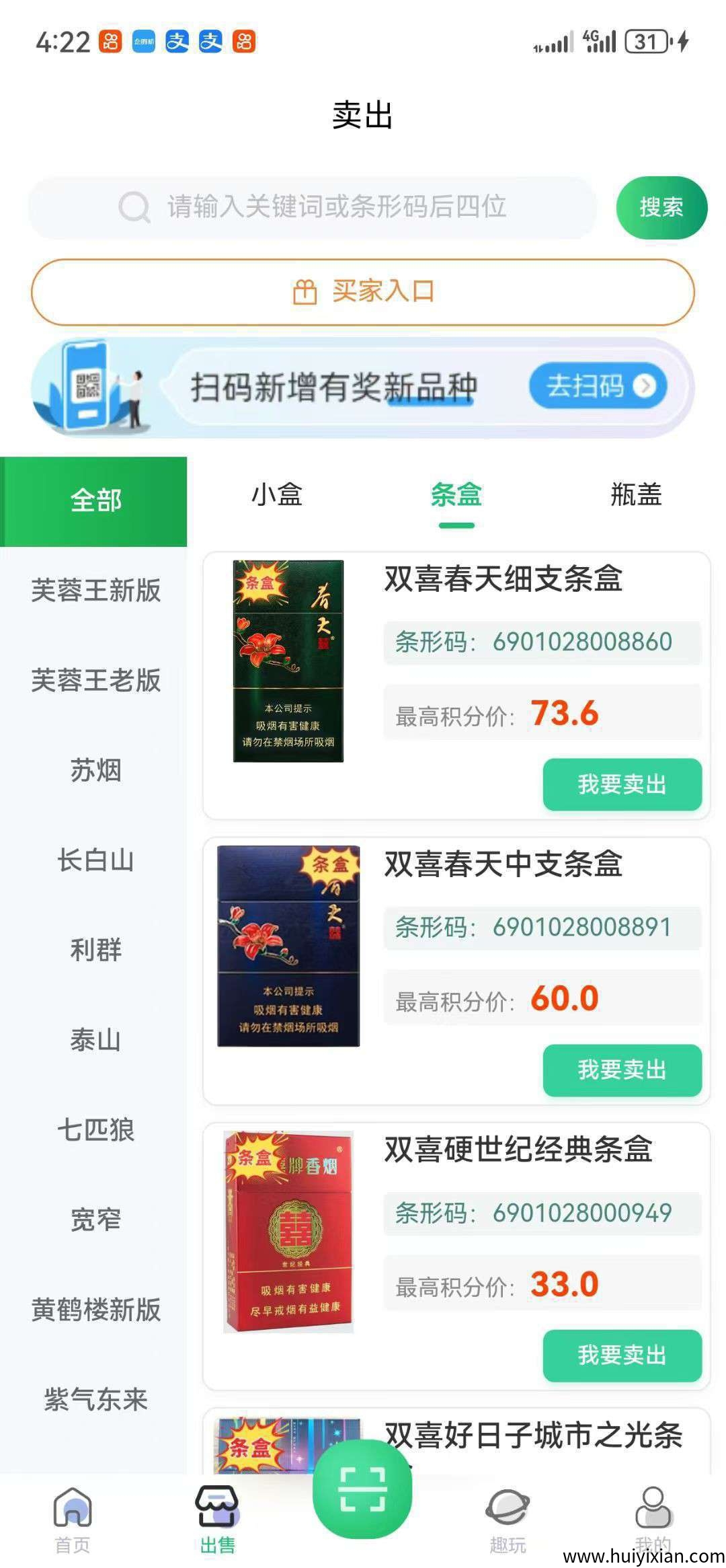 ab0204eb2420250809141250