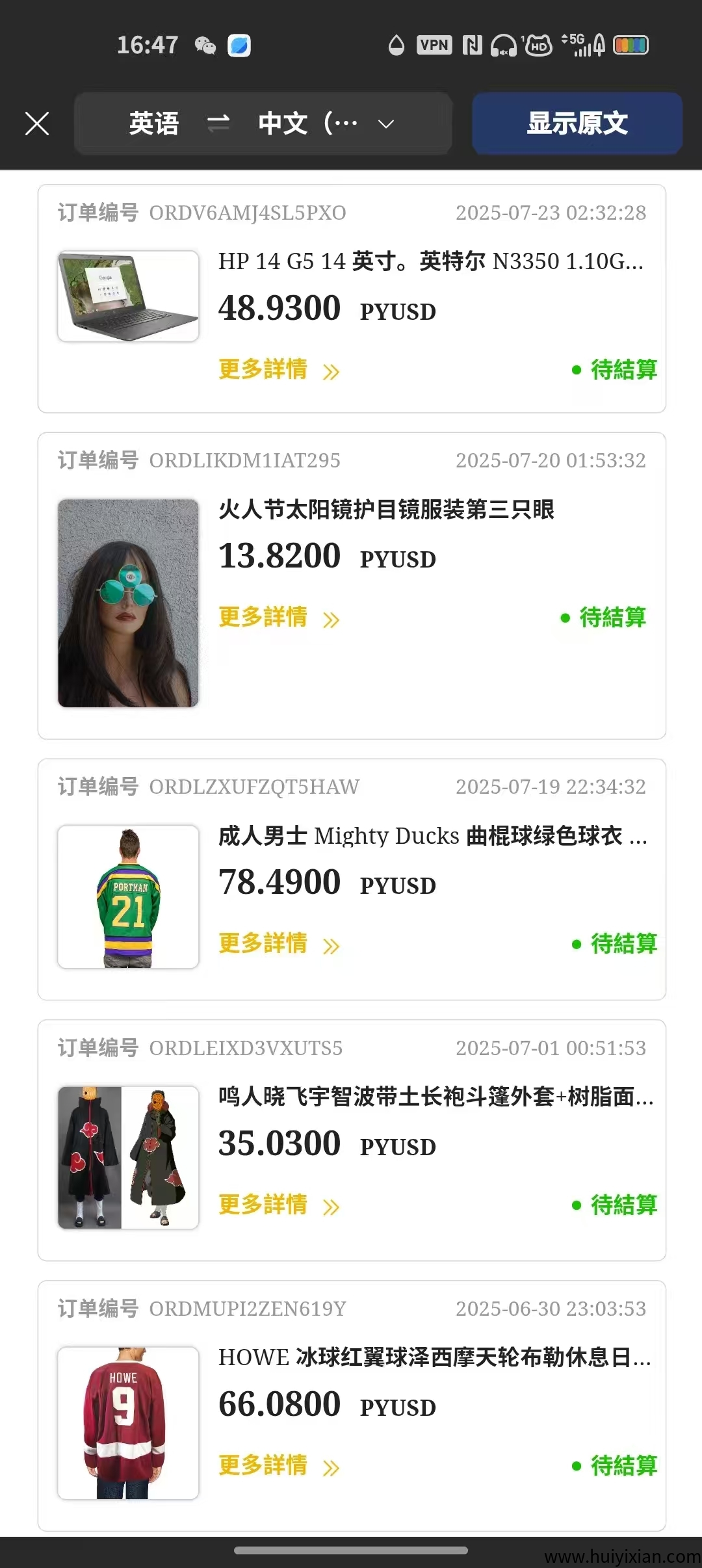 ac77d17db020250805193512