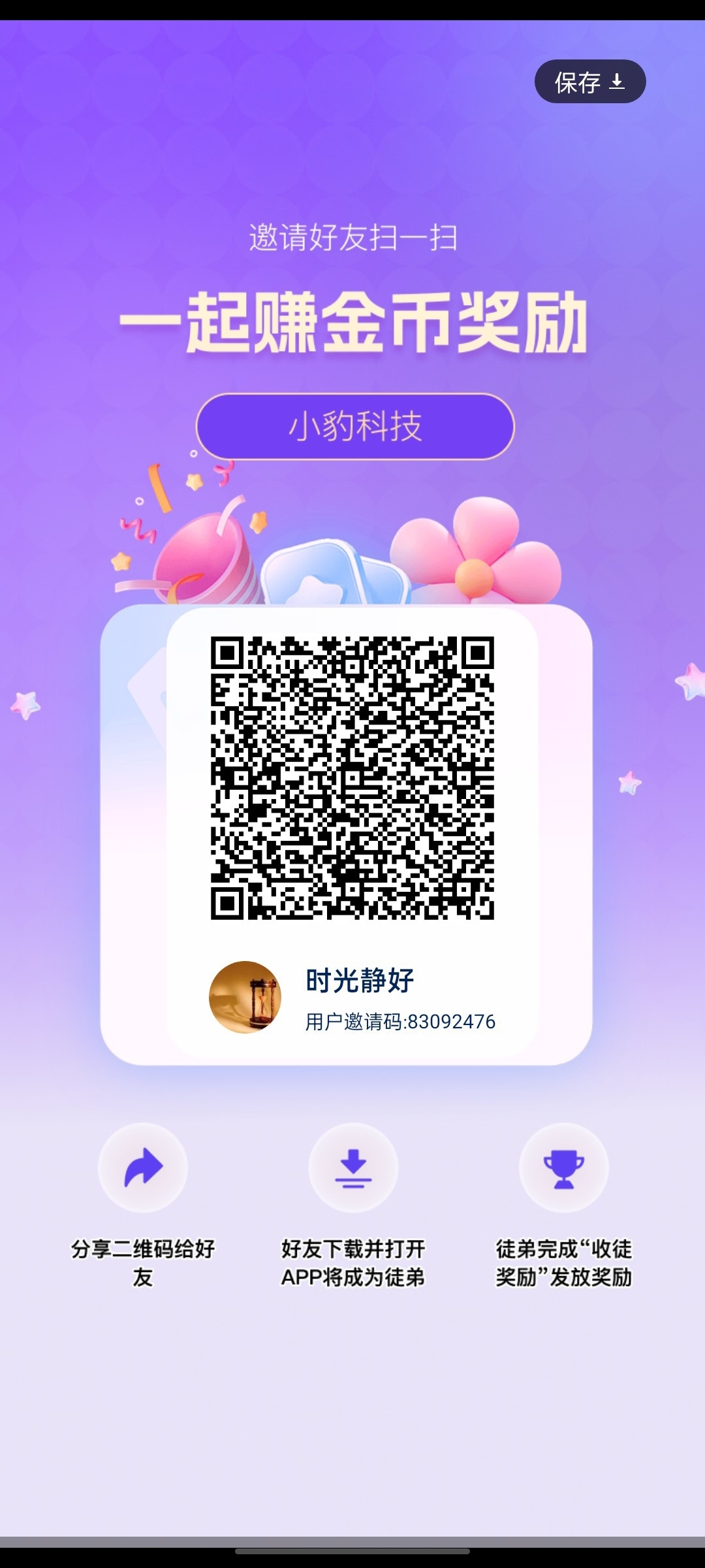 ac7c50b0e720250828174852