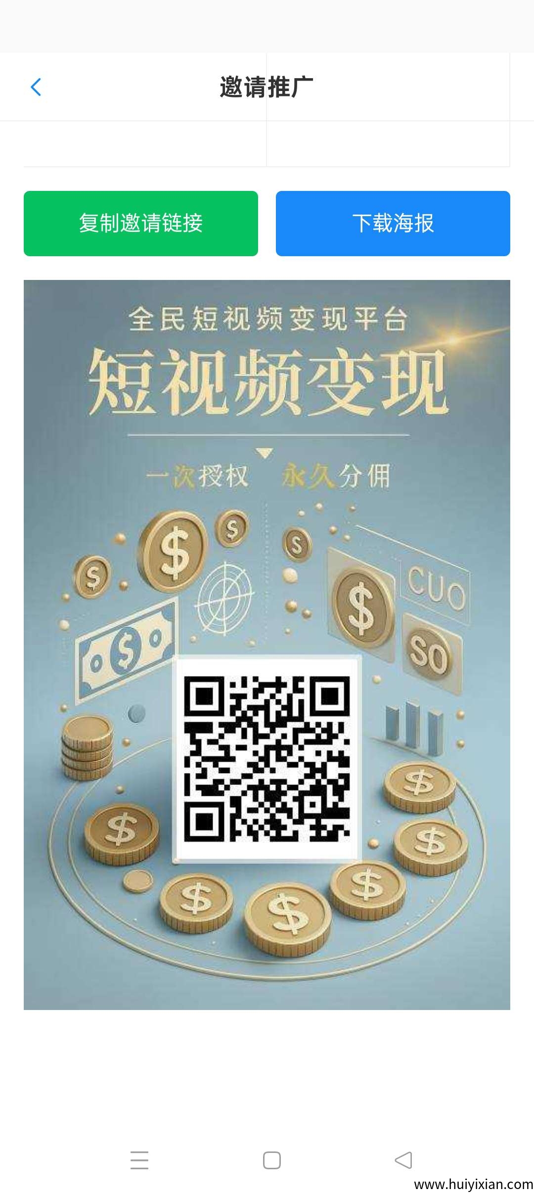 网乾联盟零撸，代发视频号，保底收益高，最新模式-汇一线首码网