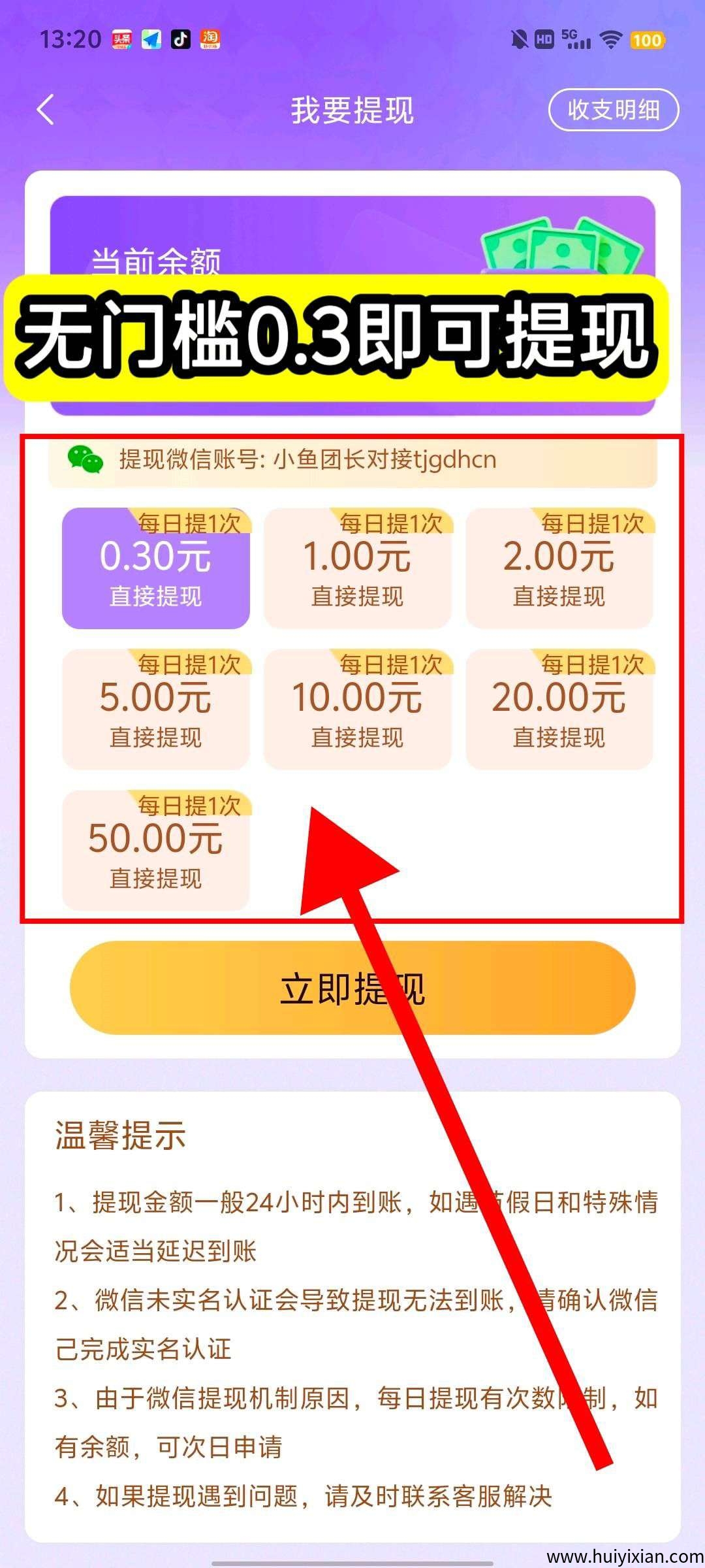 af8a3aed7a20250825154809