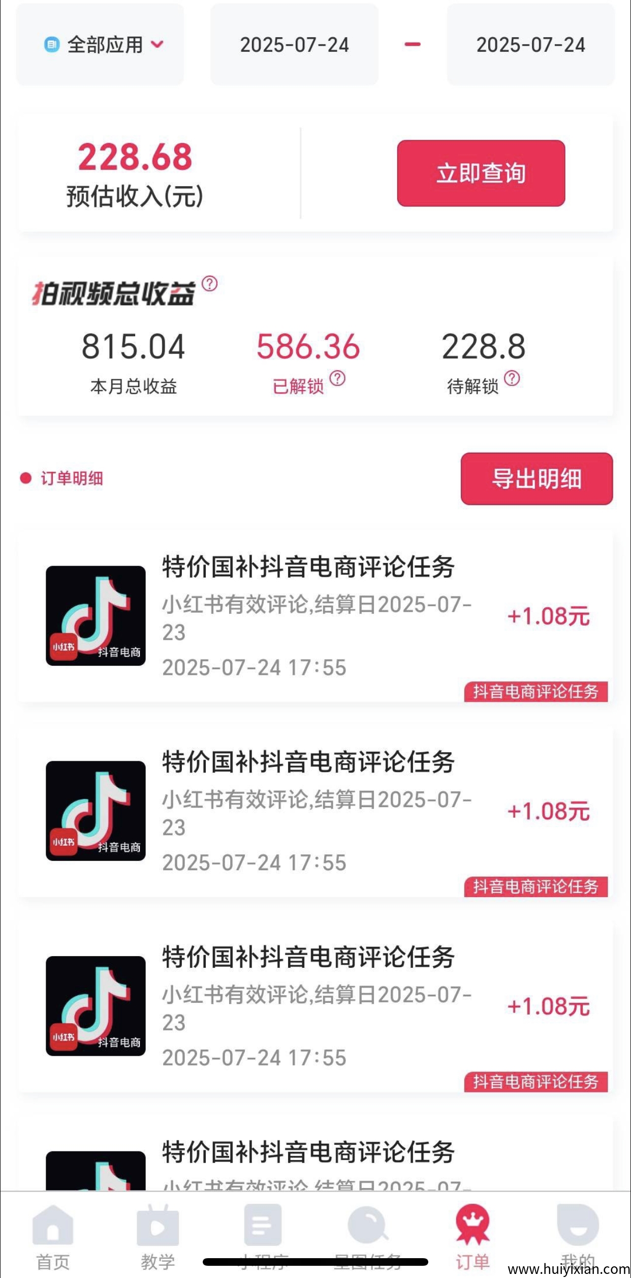 b08d655b3120250831234230