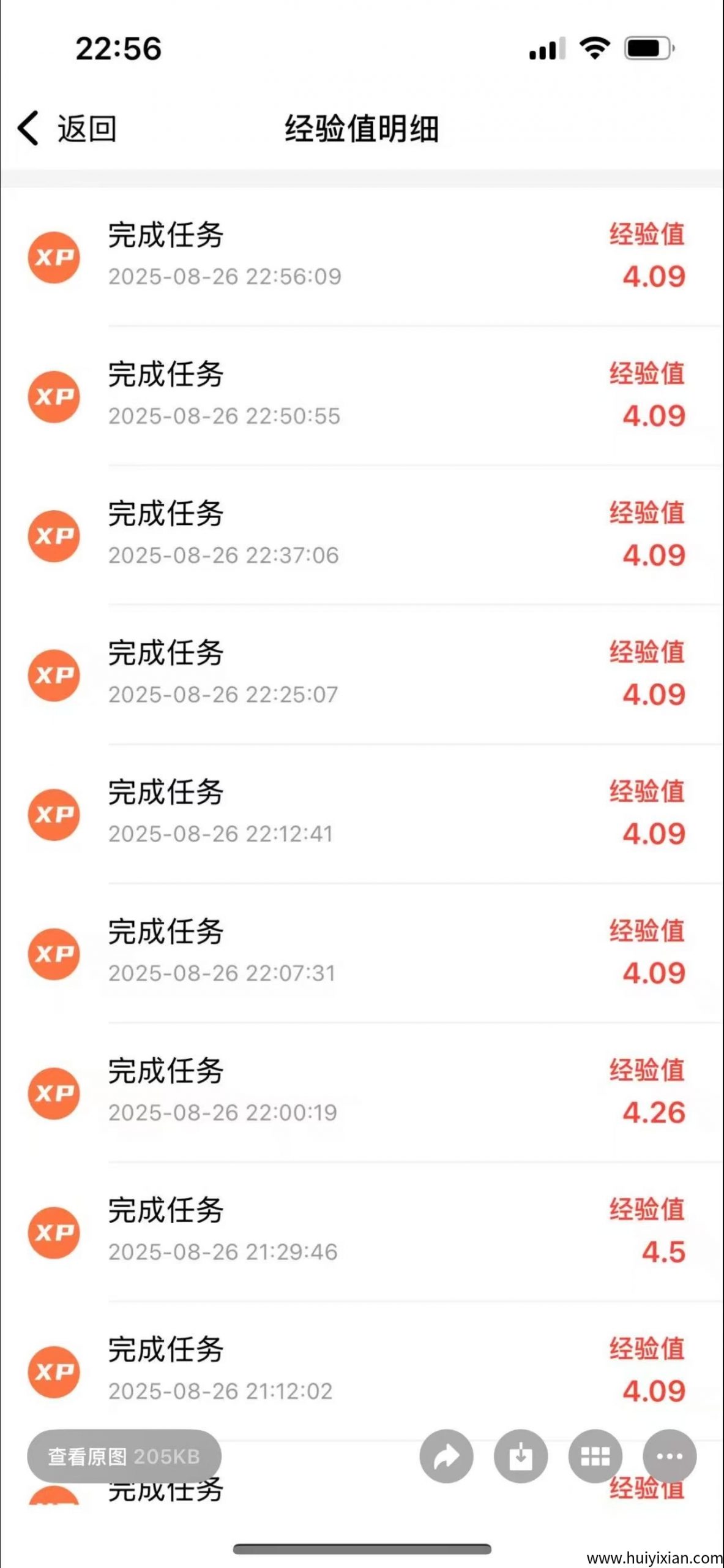 b110ead6f020250827093326