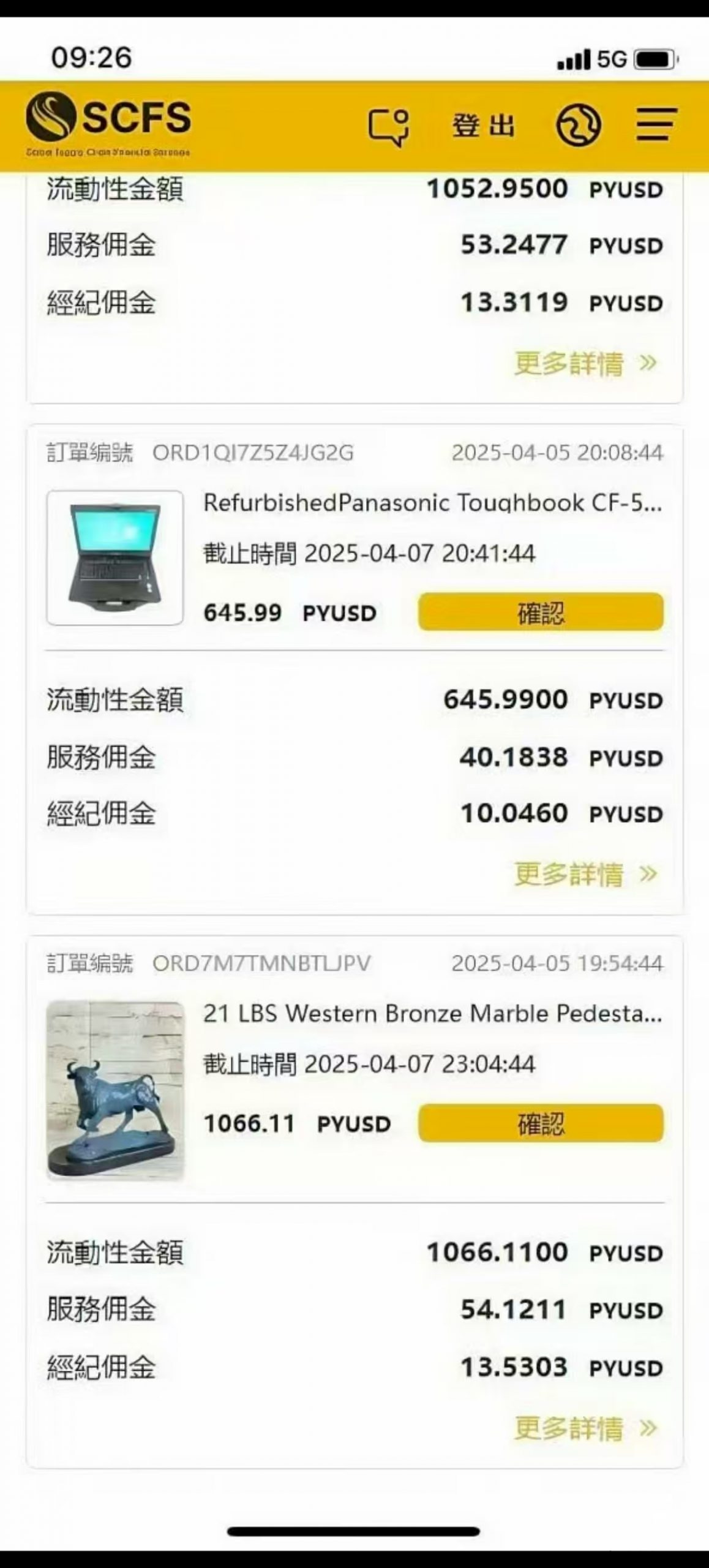 b11d48dfea20250805193512