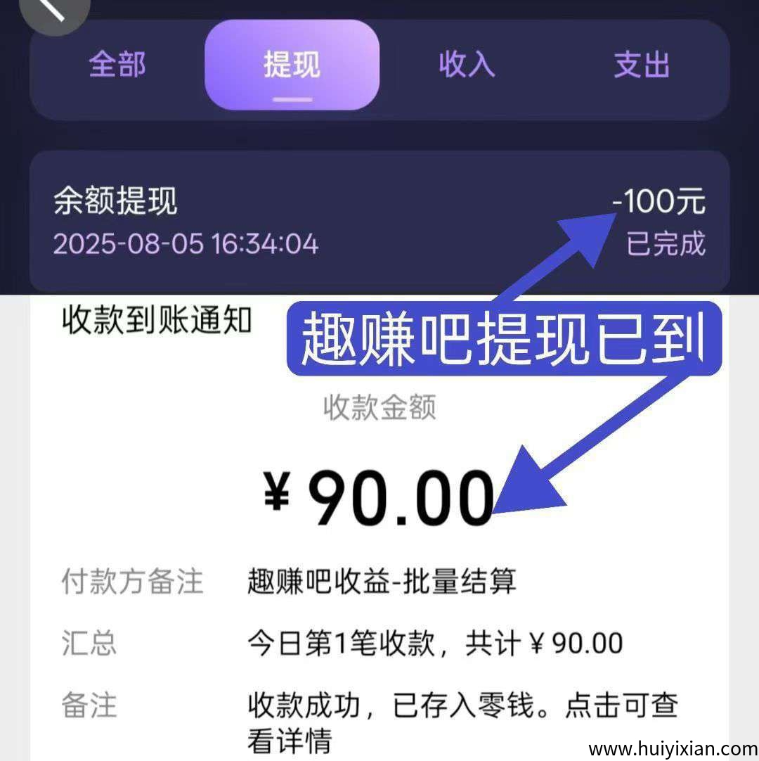 b1936db1a220250806093108