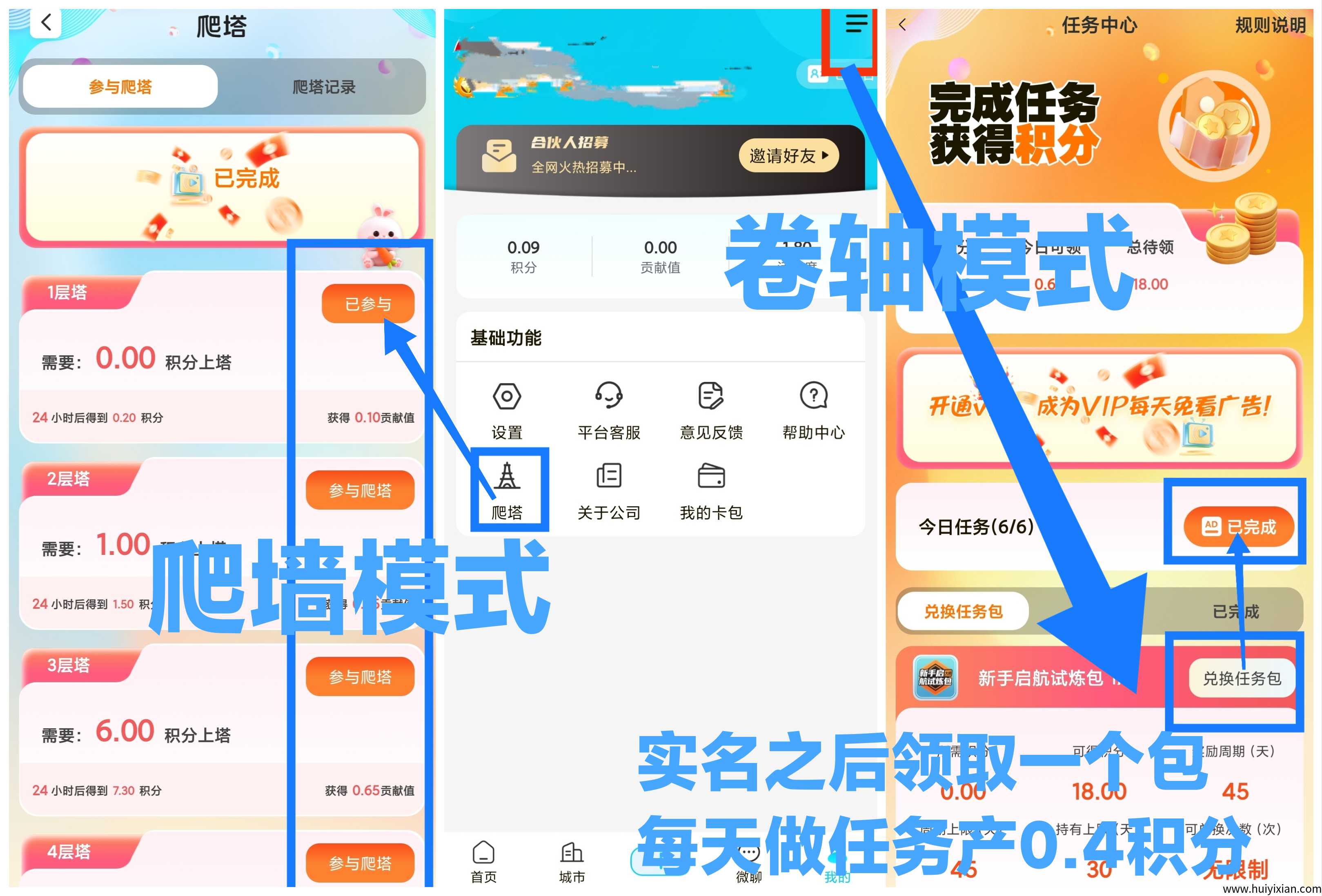 b1b43a368420250819142152