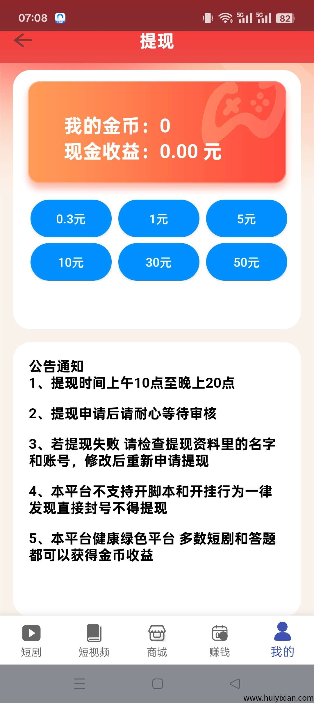 b304282c7520250820072504