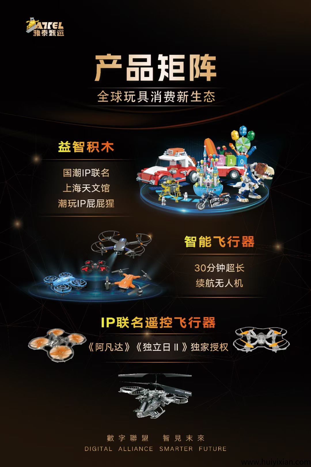 b374ff34e720250806221709