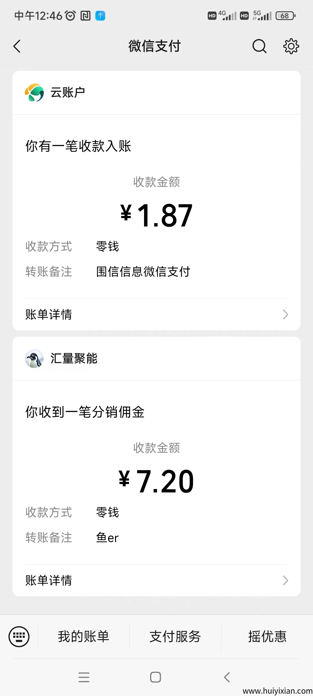 b46ae2970420250818151738