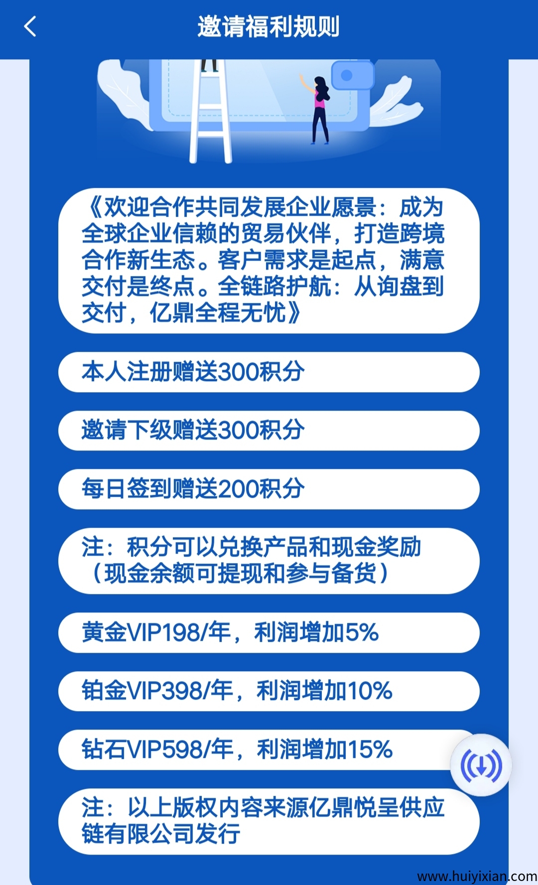 b5800ed87b20250825110354