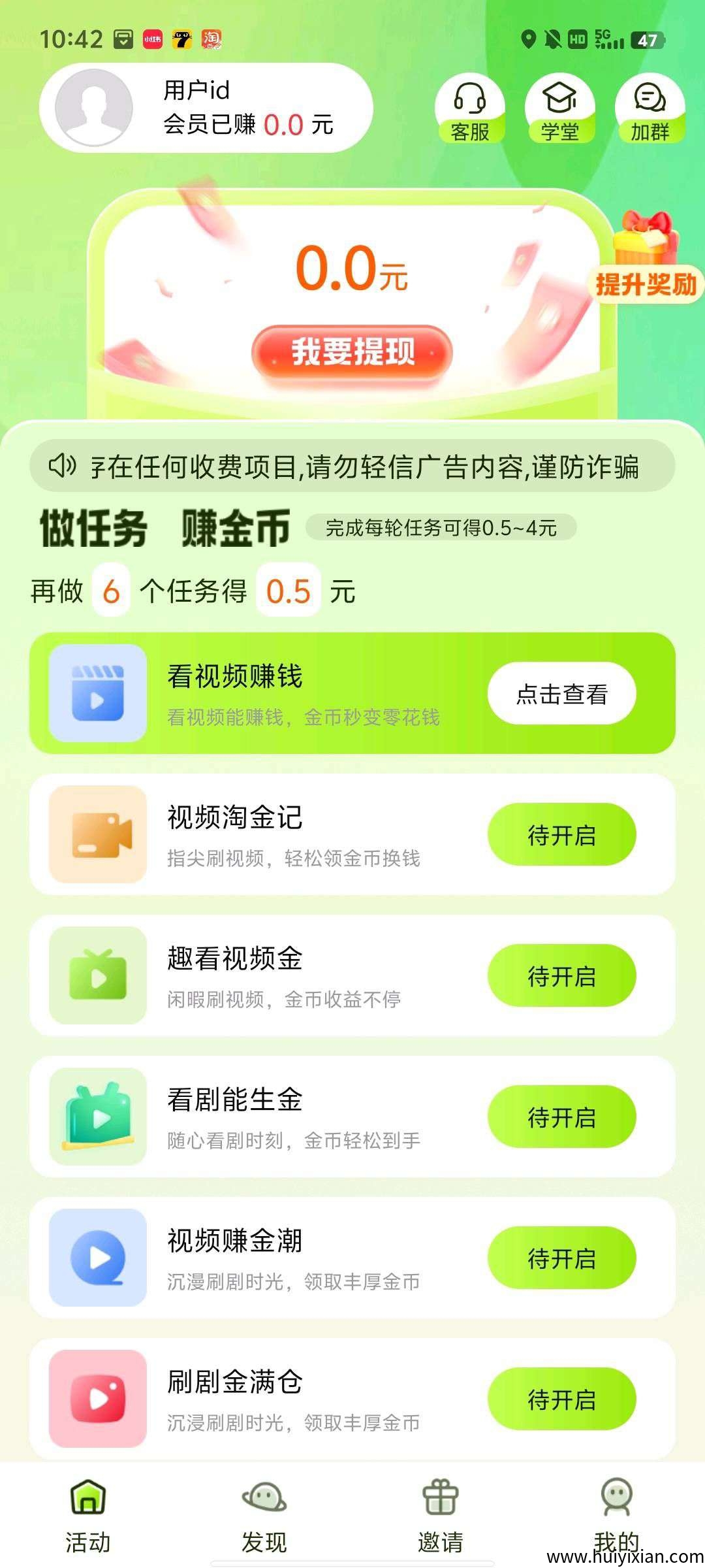 b599dea0ce20250813112508