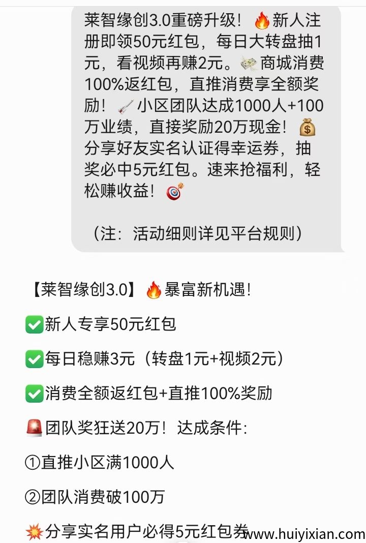 b609cb148620250810124122