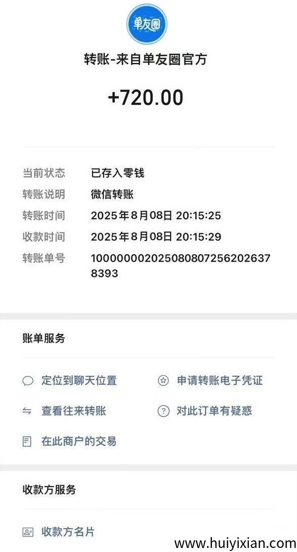 b63e5c0bf920250828101705