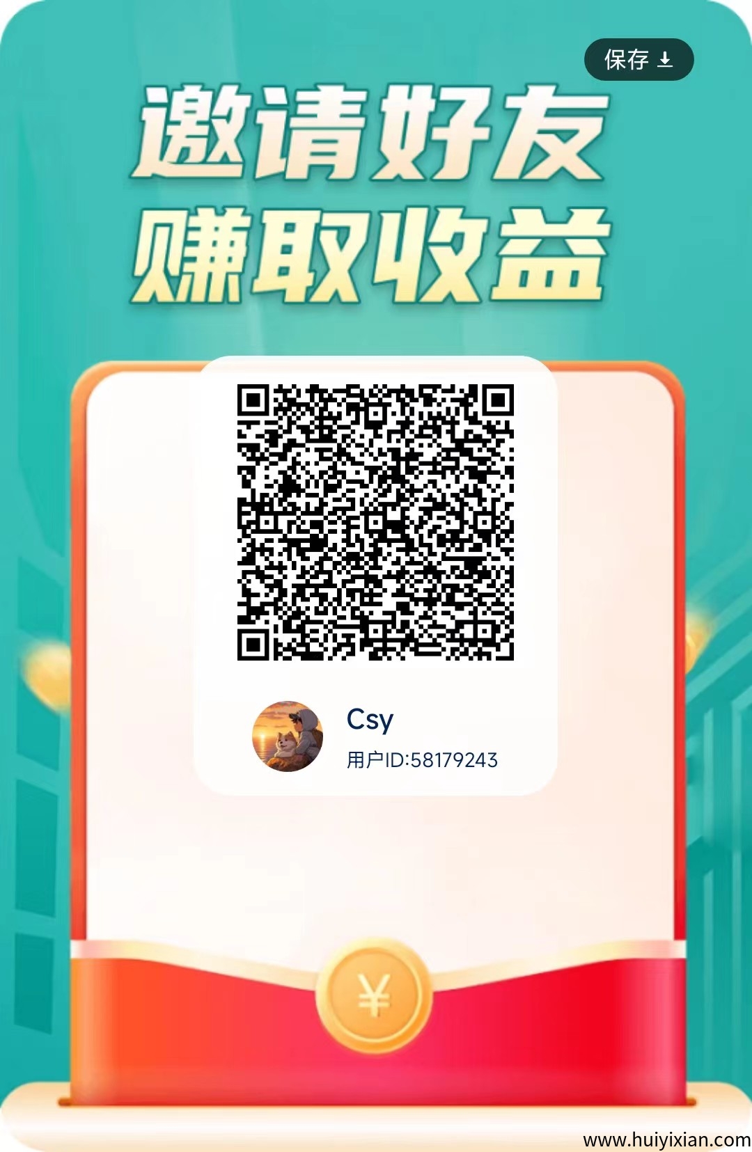 b654c5e77620250801103144