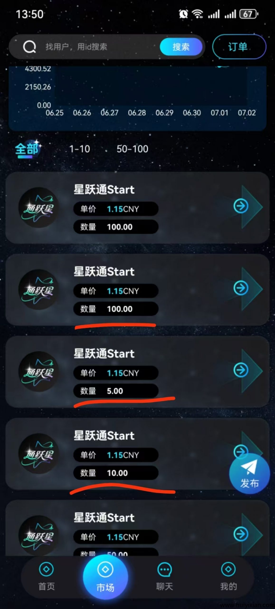 b6700f5d8720250820212209