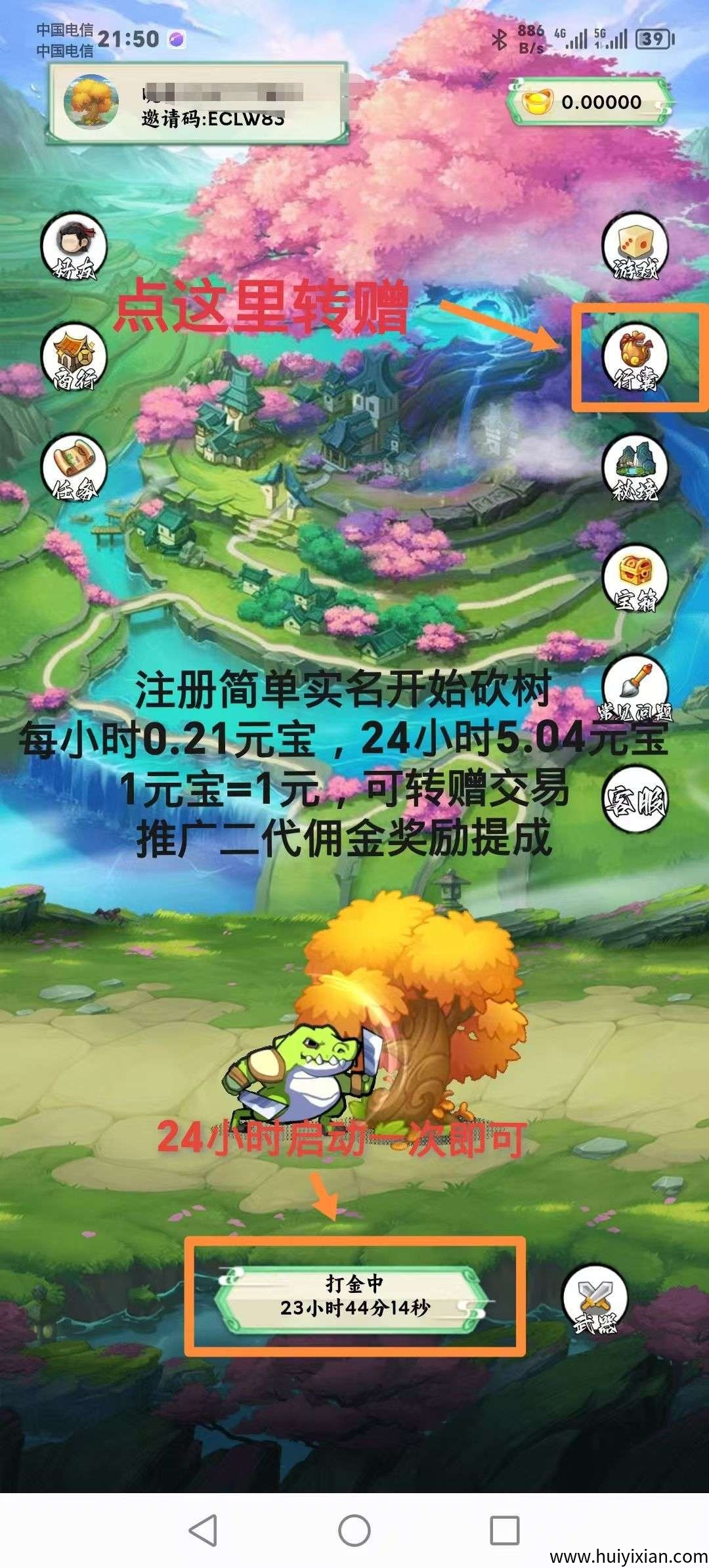 b6d3db41da20250814123804